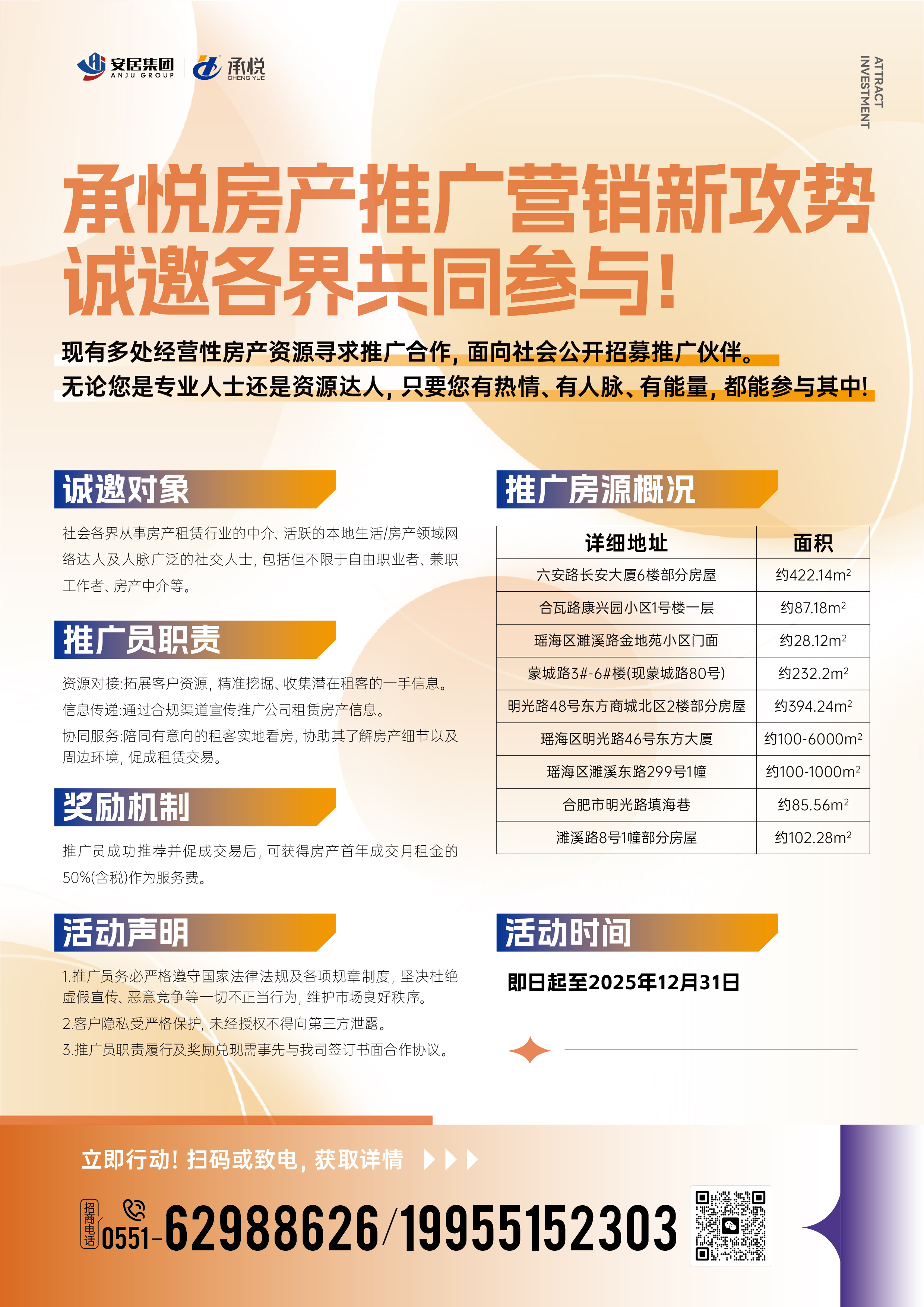 qyh球友会官网-相信品牌力量