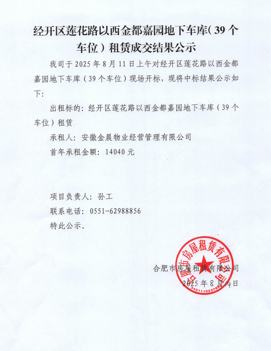 qyh球友会官网-相信品牌力量
