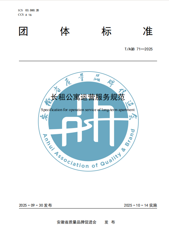 qyh球友会官网-相信品牌力量
