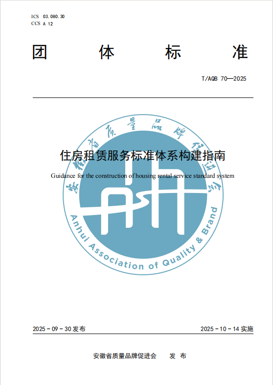 qyh球友会官网-相信品牌力量