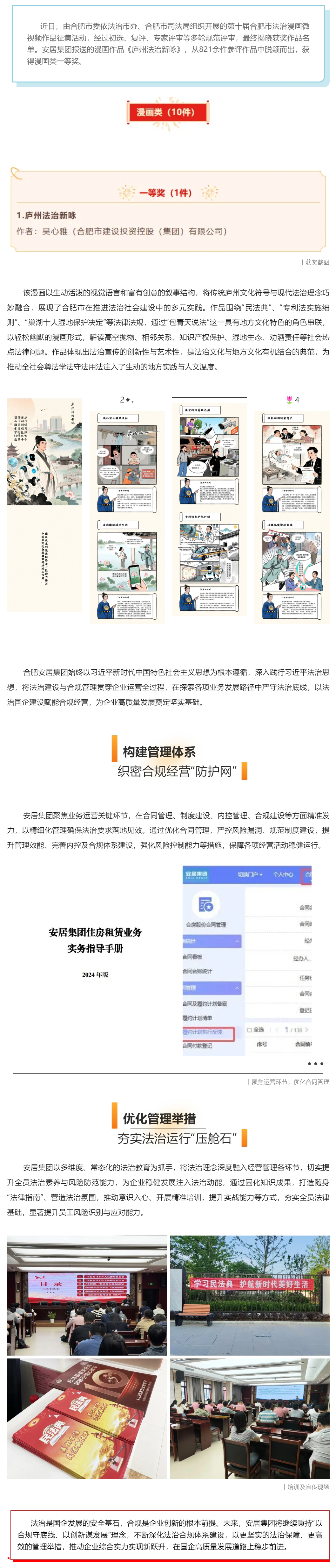 qyh球友会官网-相信品牌力量