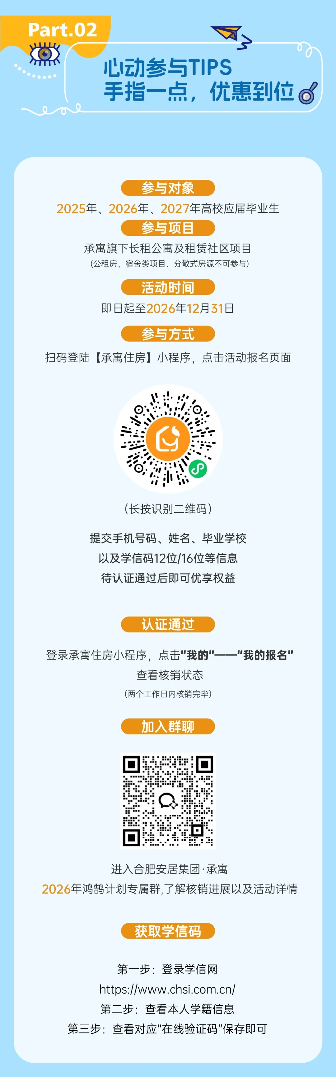 qyh球友会官网-相信品牌力量