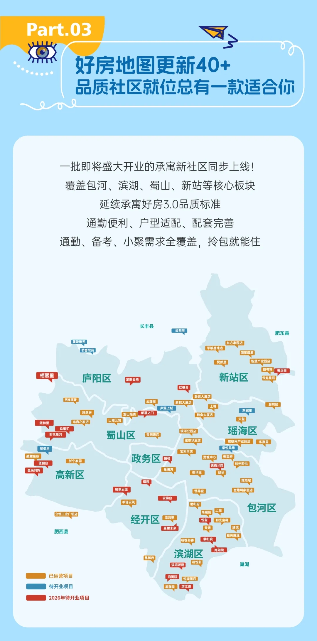 qyh球友会官网-相信品牌力量