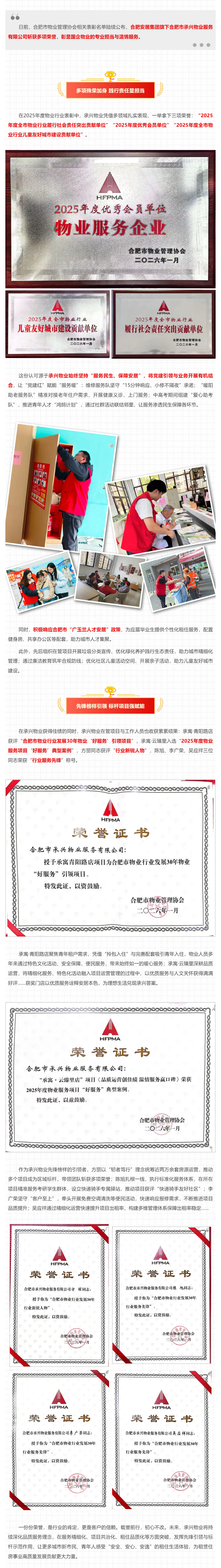 qyh球友会官网-相信品牌力量