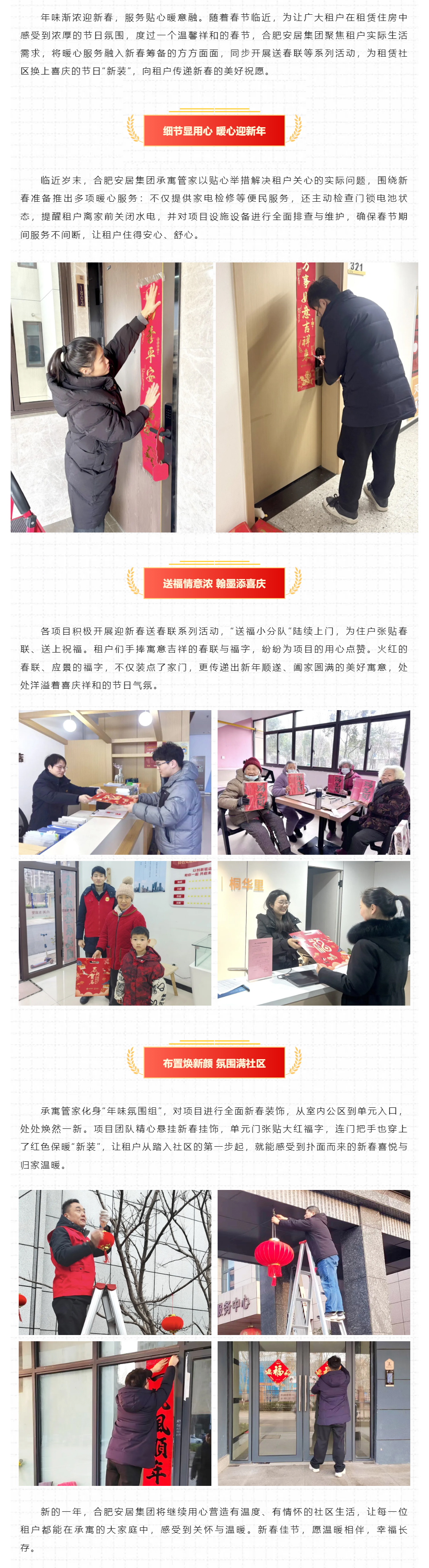qyh球友会官网-相信品牌力量