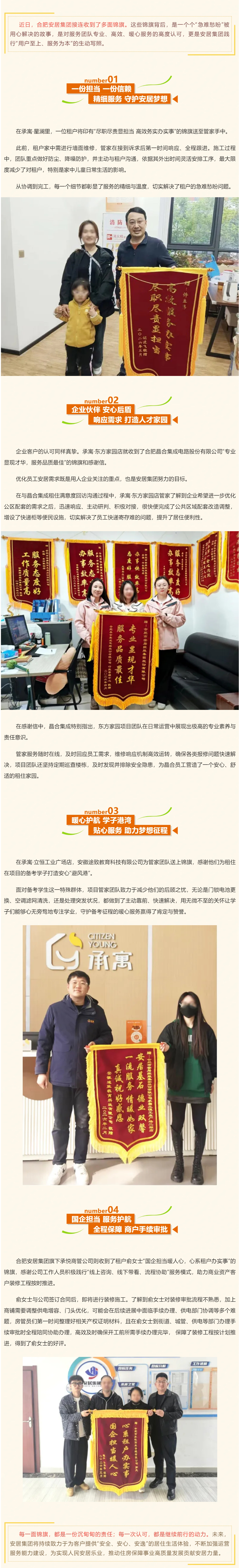 qyh球友会官网-相信品牌力量