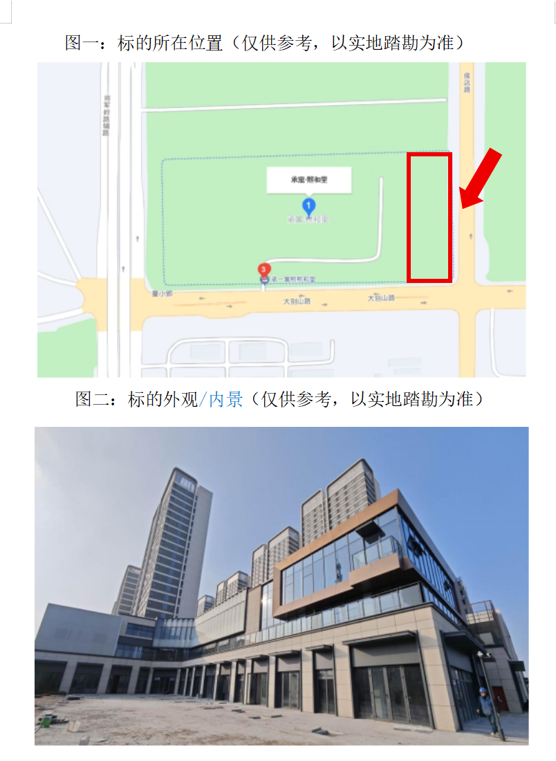 qyh球友会官网-相信品牌力量