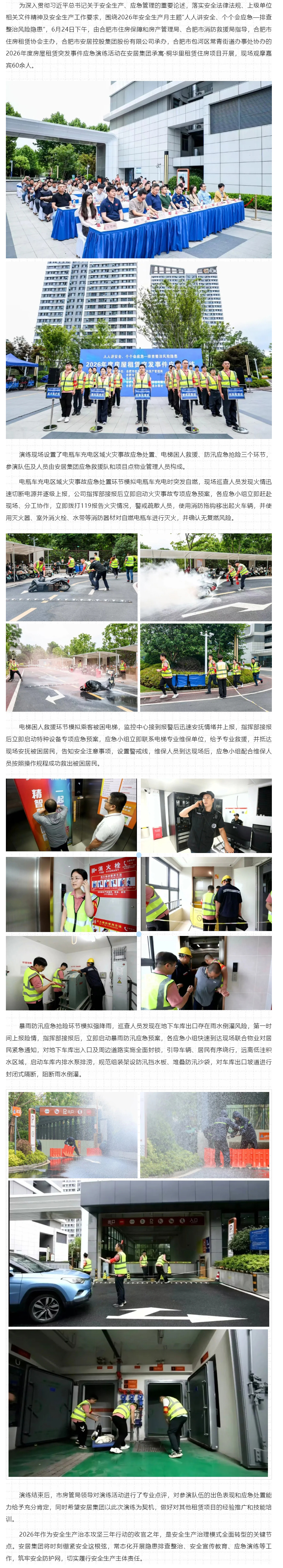 qyh球友会官网-相信品牌力量