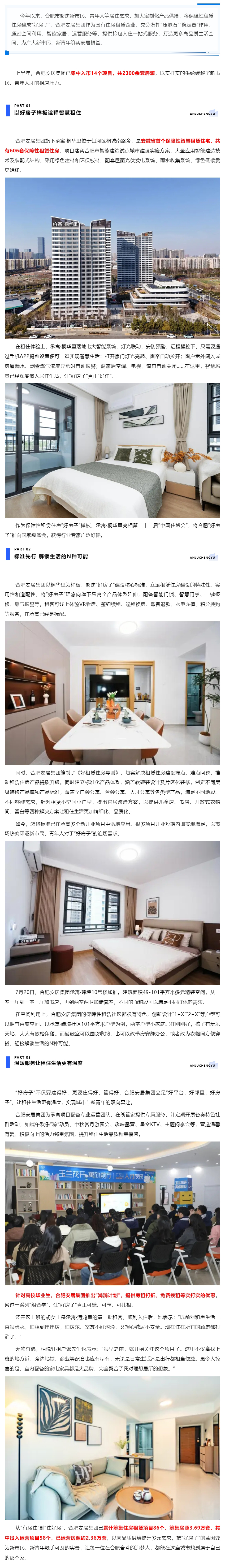 qyh球友会官网-相信品牌力量