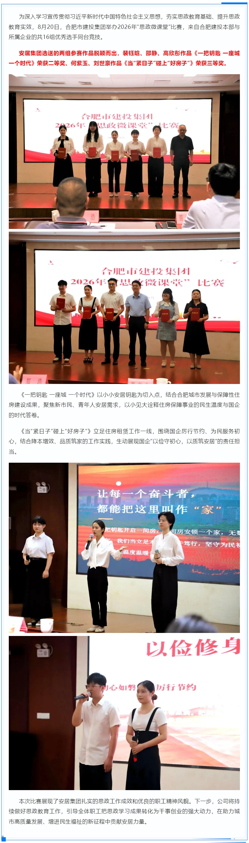 qyh球友会官网-相信品牌力量